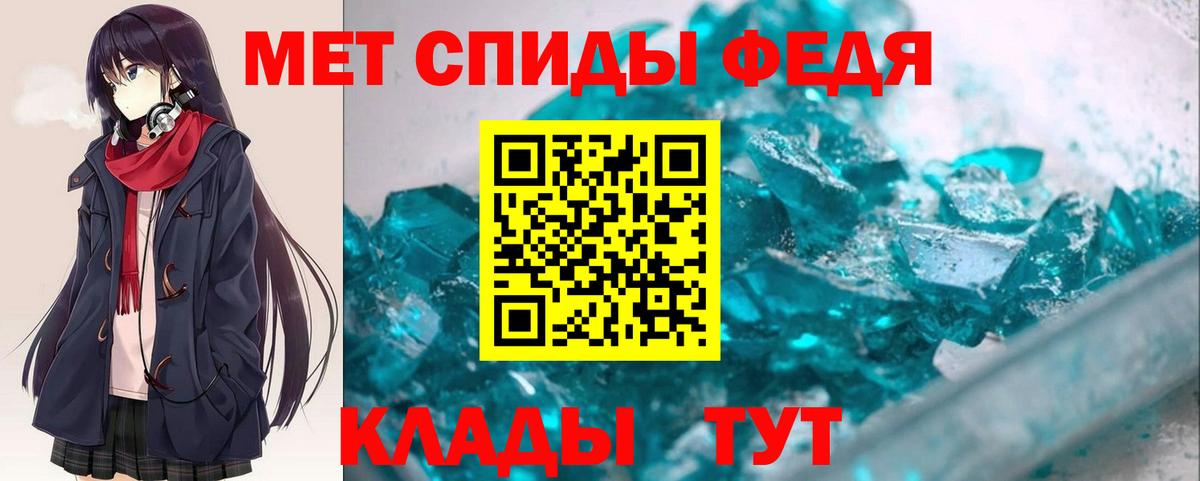 АМФ Premium Жуковский