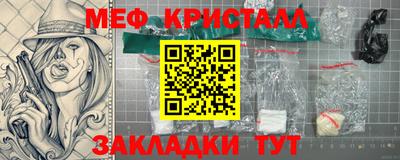 альфа пвп Конаково