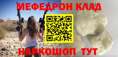 кокаин перу Комсомольск-на-Амуре