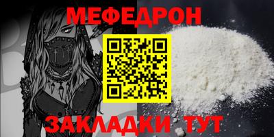 соль курить ск Коммунар