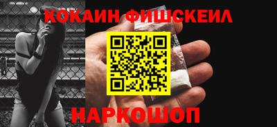 альфа пвп Конаково
