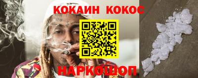 соль курить ск Коммунар