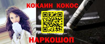 альфа пвп Конаково