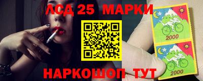 соль курить ск Коммунар
