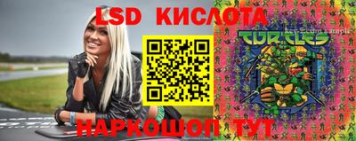 альфа пвп Конаково