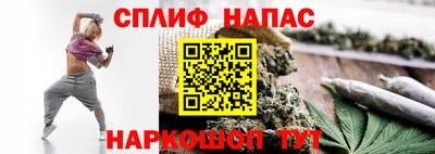 соль курить ск Коммунар
