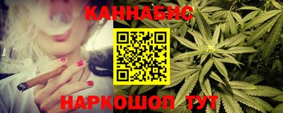 соль курить ск Коммунар