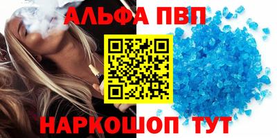 кокаин перу Комсомольск-на-Амуре