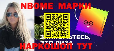 кокаин перу Комсомольск-на-Амуре