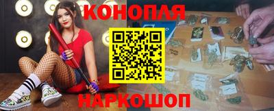 альфа пвп Конаково