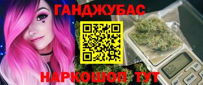 соль курить ск Коммунар