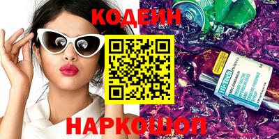 кокаин перу Комсомольск-на-Амуре