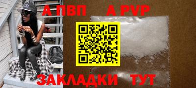 кокаин перу Комсомольск-на-Амуре