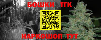 соль курить ск Коммунар