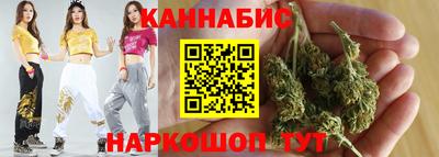 соль курить ск Коммунар