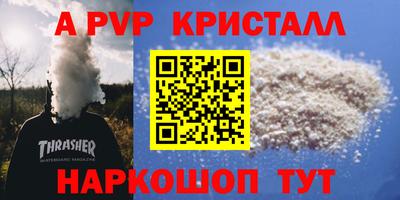 кокаин перу Комсомольск-на-Амуре