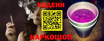 соль курить ск Коммунар