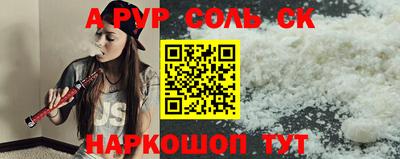 кокаин перу Комсомольск-на-Амуре