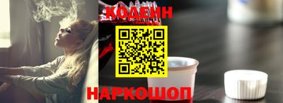 кокаин перу Комсомольск-на-Амуре