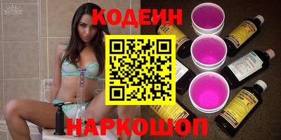 альфа пвп Конаково