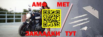 кристаллы Краснознаменск