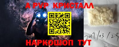 соль курить ск Коммунар