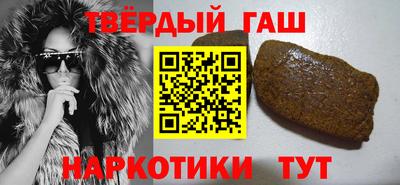 альфа пвп Конаково