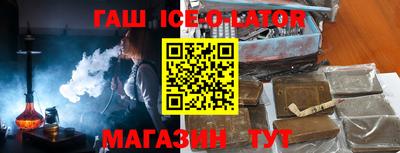 соль курить ск Коммунар