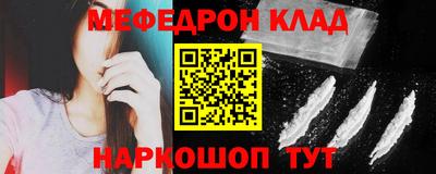 альфа пвп Конаково
