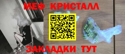 соль курить ск Коммунар