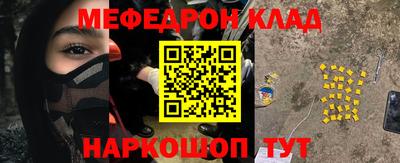 альфа пвп Конаково