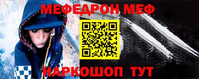 альфа пвп Конаково