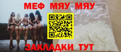 соль курить ск Коммунар