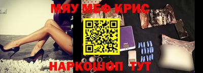 кокаин колумбия Краснодар