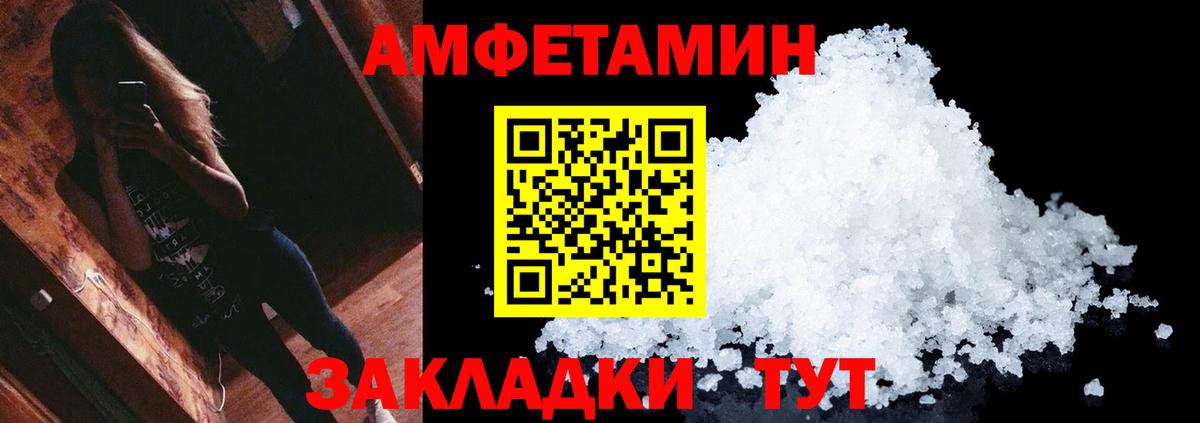 Жуковский  МЕТАМФЕТАМИН Methamphetamine  Вход с VPN  МЕТАМФЕТАМИН Methamphetamine 