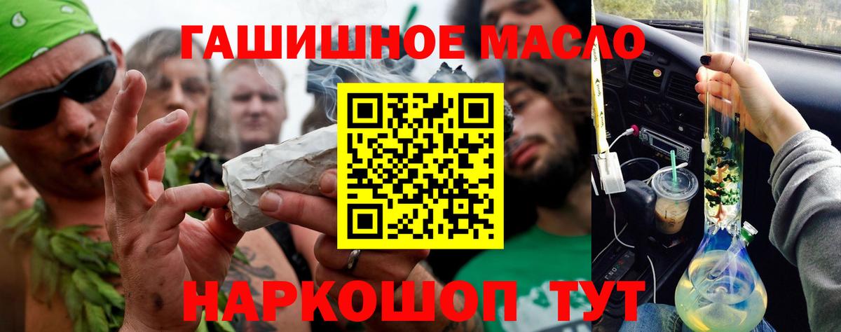 Дистиллят ТГК вейп  Дистиллят ТГК вейп с тгк  OMG tor  Вход с VPN  Жуковский 